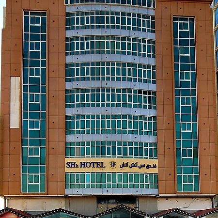Shh Hotel Fujairah Exterior photo