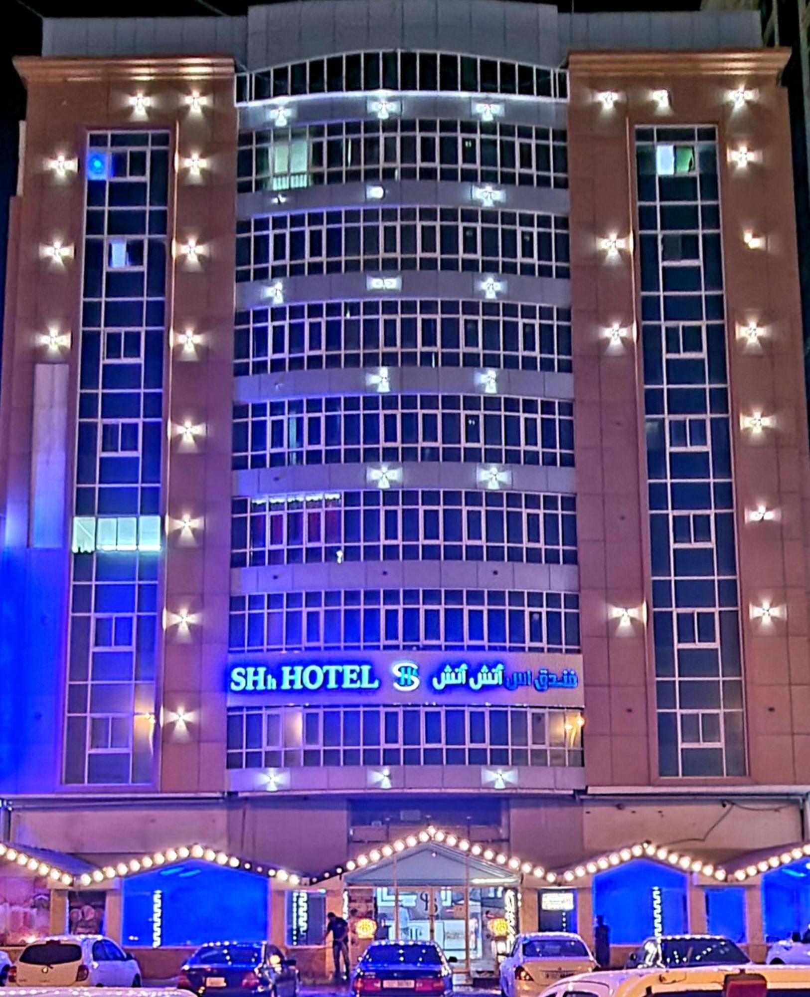 Shh Hotel Fujairah Exterior photo
